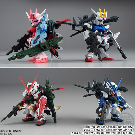 FW GUNDAM CONVERGE: CORE PERFECT STRIKE GUNDAM / STRIKE ROUGE