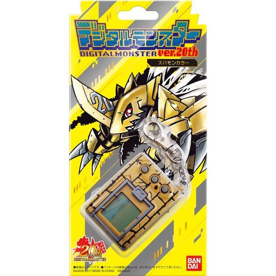 SPECIAL EDITION] DIGIMON VER. 20TH | DIGIMON | PREMIUM BANDAI Hong