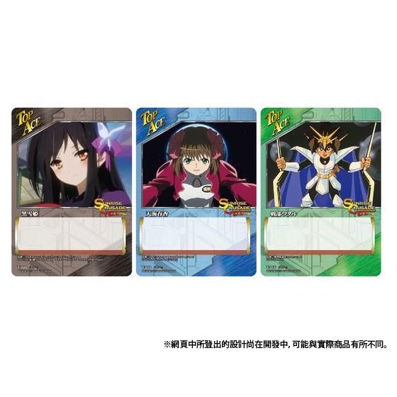 その他 CARD ART WORKS FROM SUNRISE CRUSADE SUNRISE CRUSADE PREMIUM PACKAGE 3pcs set | CODE GEASS Lelouch of