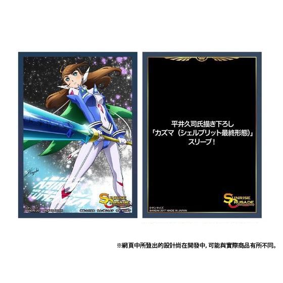 SUNRISE CRUSADE PREMIUM PACKAGE 3pcs set | CODE GEASS Lelouch of