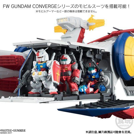 FW GUNDAM CONVERGE CORE WHITE BASE OPERATION V SET W/O GUM