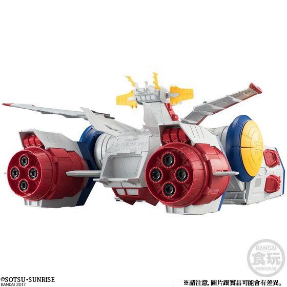 FW GUNDAM CONVERGE CORE WHITE BASE OPERATION V SET W/O GUM