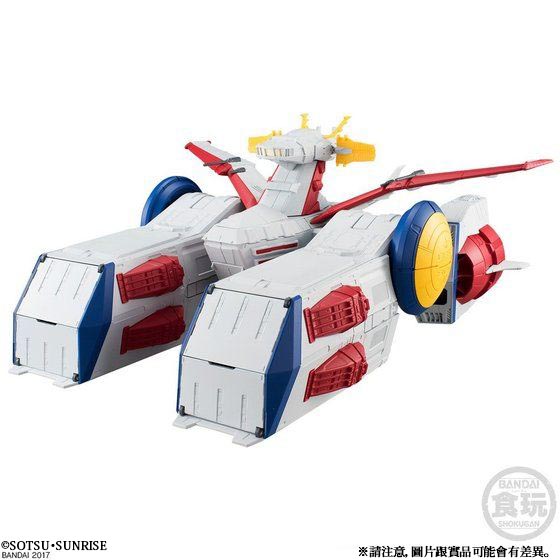 FW GUNDAM CONVERGE CORE WHITE BASE OPERATION V SET W/O GUM [2019年