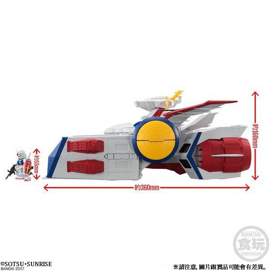 FW GUNDAM CONVERGE CORE WHITE BASE OPERATION V SET W/O GUM [2019年