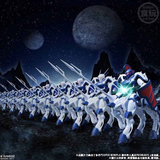 SUPER MINIPLA - PANZER WORLD GALIENT - PROMAXIS & PROMAXIS ZEE SET