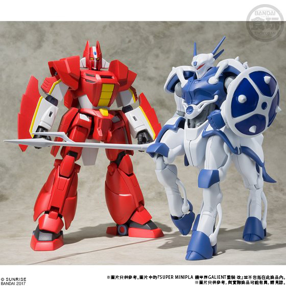 SUPER MINIPLA - PANZER WORLD GALIENT - PROMAXIS & PROMAXIS ZEE SET