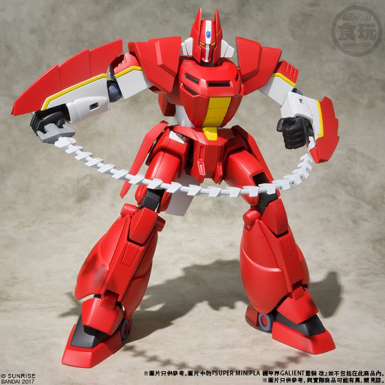 SUPER MINIPLA - PANZER WORLD GALIENT - PROMAXIS & PROMAXIS ZEE SET