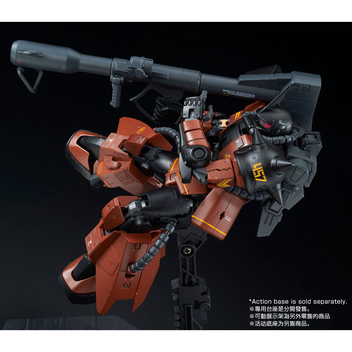RG 1/144 MS-06R-2 GABBY HAZARD'S ZAKU II [January 2019