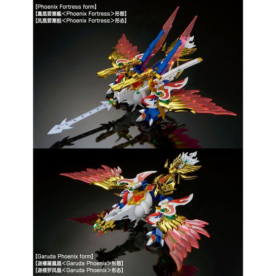ホウオウ LEGEND ホウオウLEGEND:初版(☆){炎}〈-〉[L1-r] – 晴れる屋2
