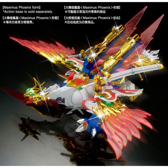 ホウオウ LEGEND NSW Pokémon Legends: Z-A - Mega Dimension (Code in box)