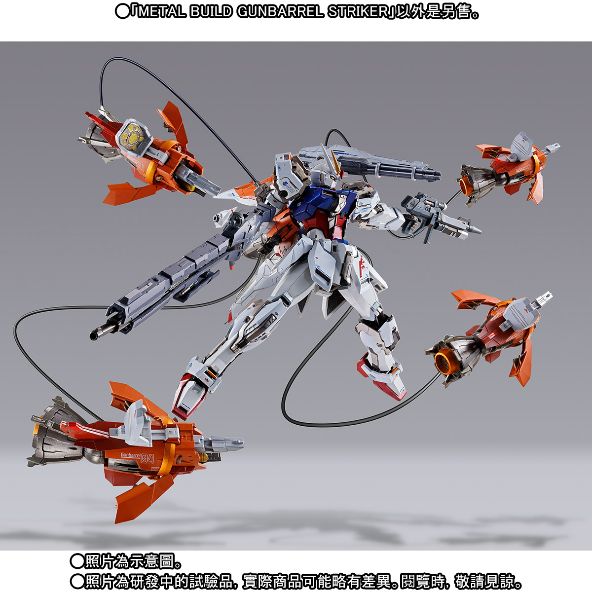 SF・ファンタジー・ホラー BANDAI L BUILD GUNBARREL STRIKER SF・ファンタジー・ホラー BANDAI L BUILD GUNBARREL STRIKER