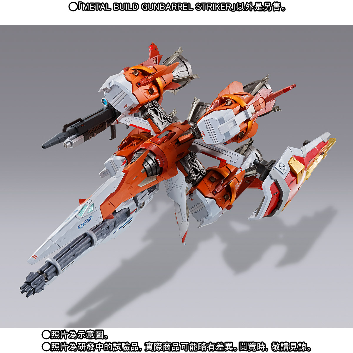 SF・ファンタジー・ホラー BANDAI L BUILD GUNBARREL STRIKER SF