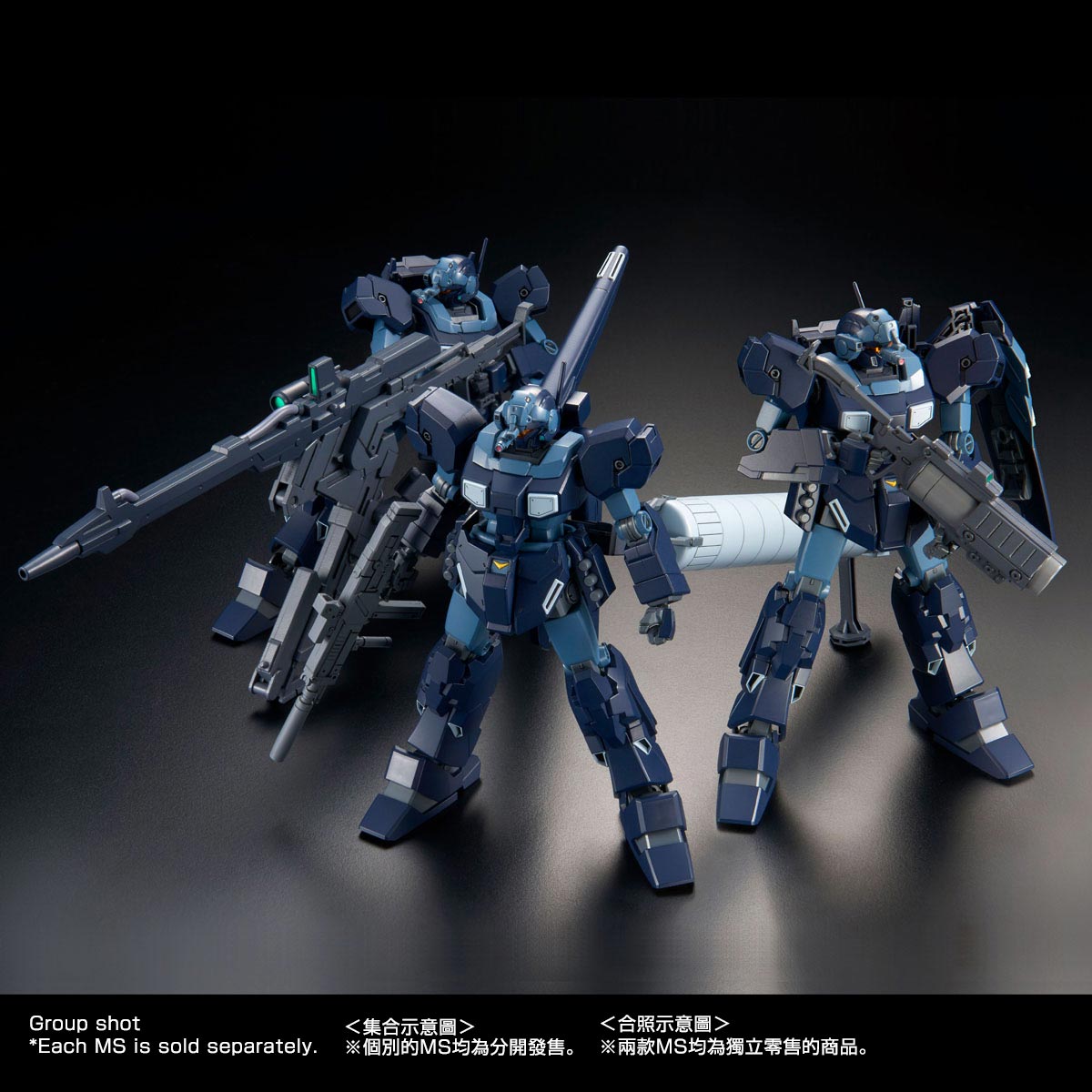 HG 1/144 JESTA (SHEZARR TYPE, TEAM B&C) | GUNDAM | PREMIUM BANDAI