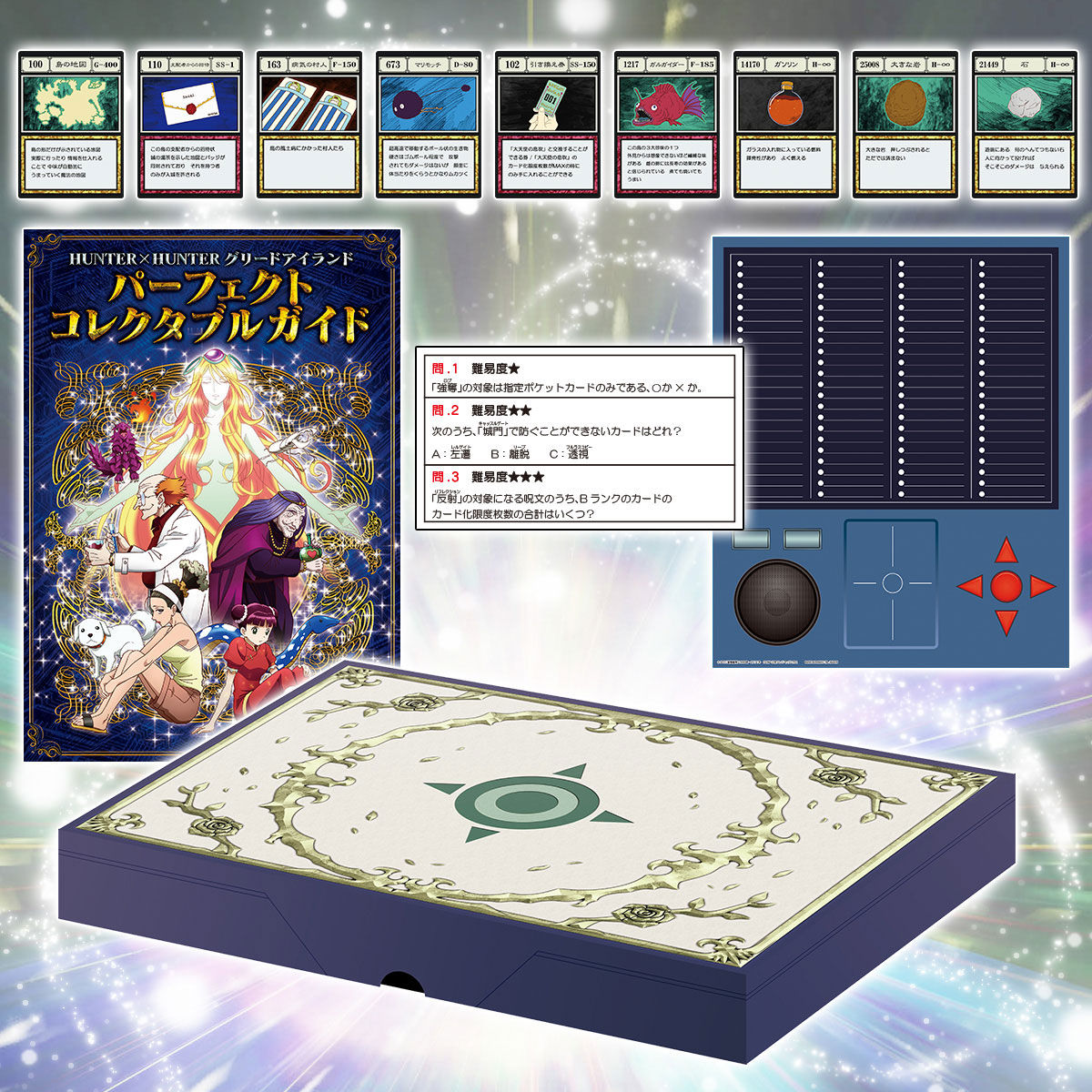 HUNTER×HUNTER GREED ISLAND HIGHEST SELECTION SET [Apr 2022