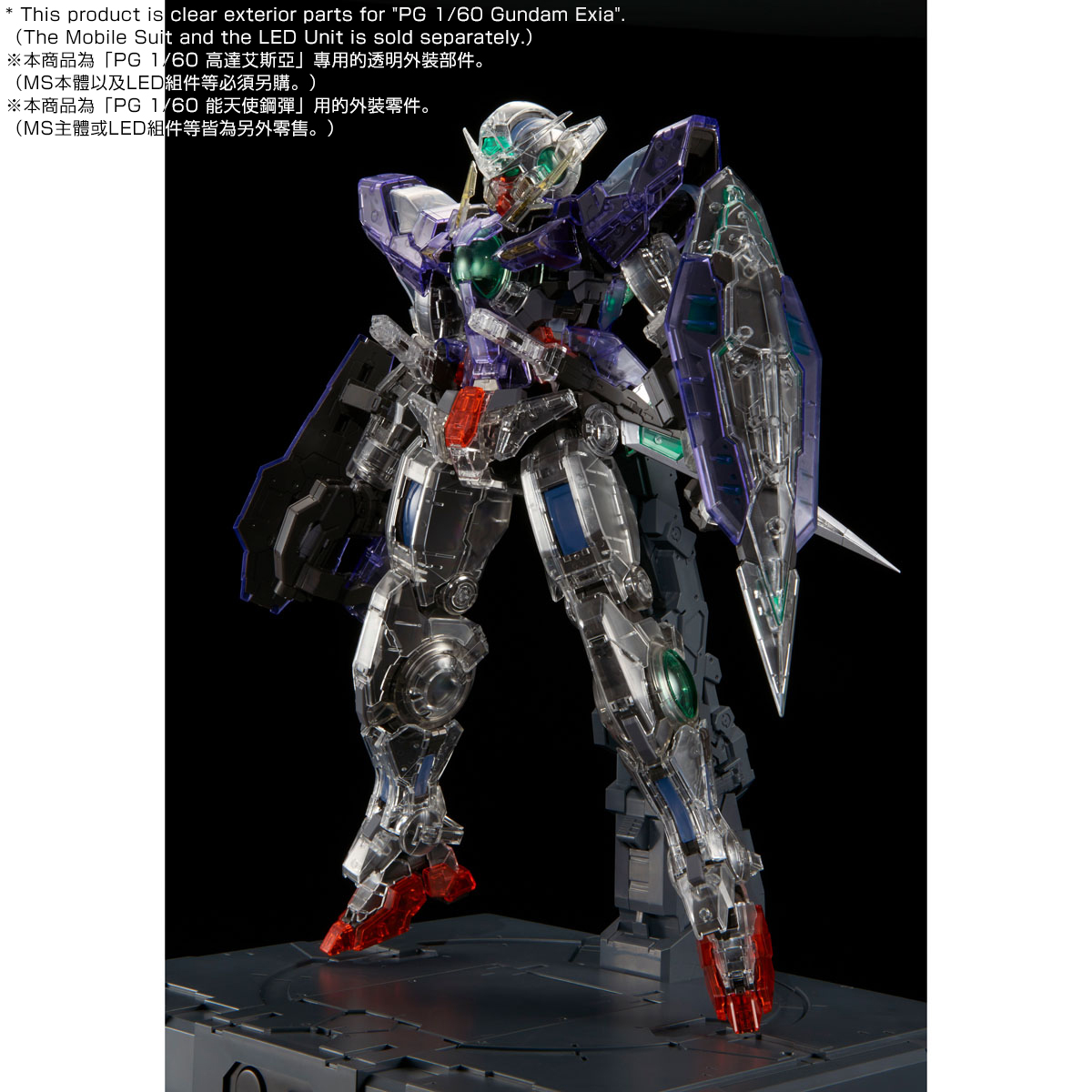 PG 1/60 CLEAR COLOR BODY FOR GUNDAM EXIA | GUNDAM | PREMIUM BANDAI