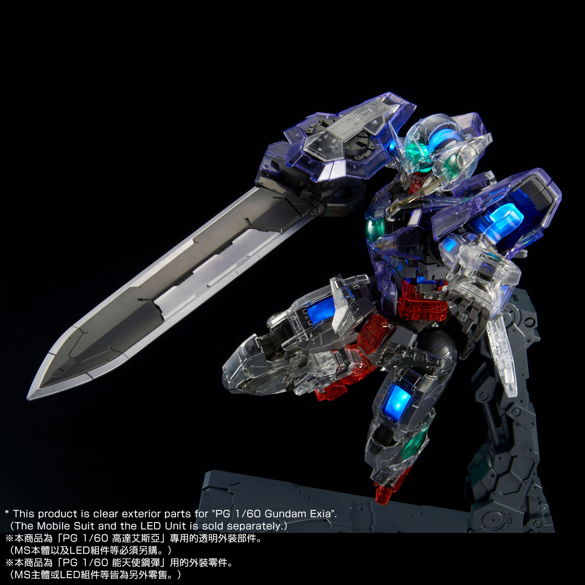 PG 1/60 CLEAR COLOR BODY FOR GUNDAM EXIA | GUNDAM | PREMIUM BANDAI