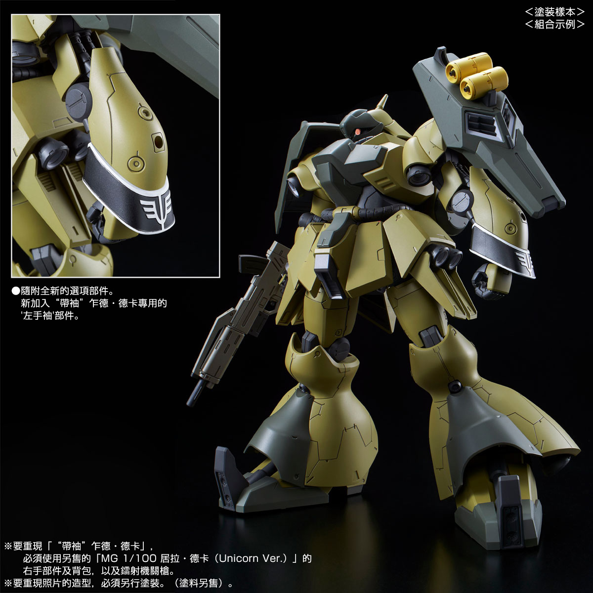 RE/100 1/100 QUESS AIR'S JAGD DOGA [2025年7月發送] | 高達| PREMIUM
