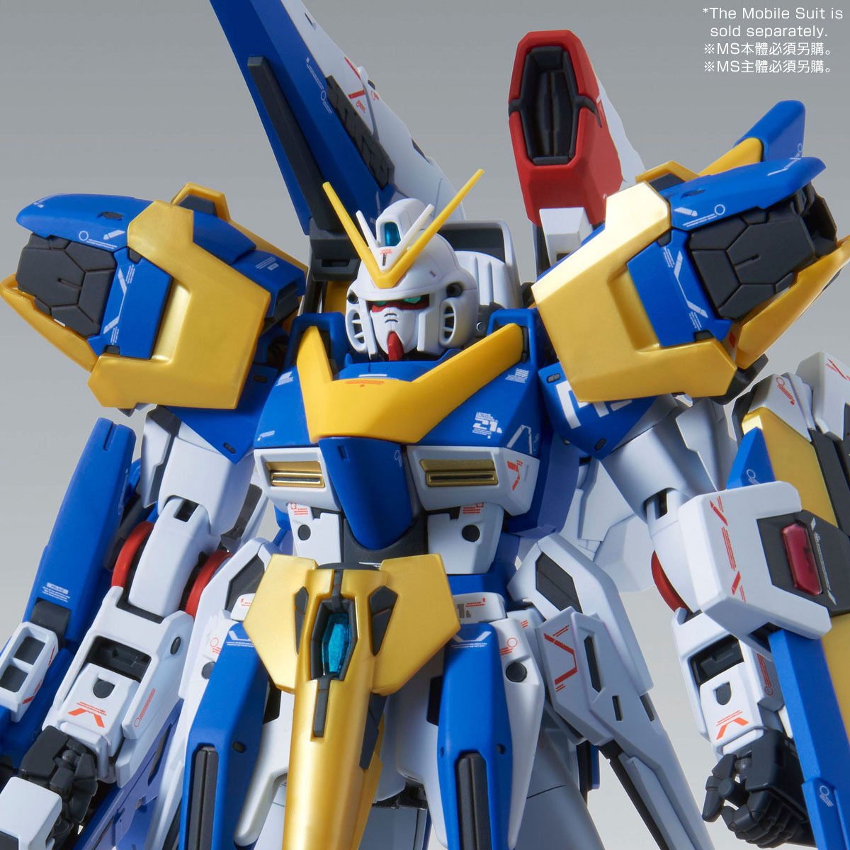 MG 1/100 ASSAULT BUSTER EXPANSION PARTS for VICTORY TWO GUNDAM Ver