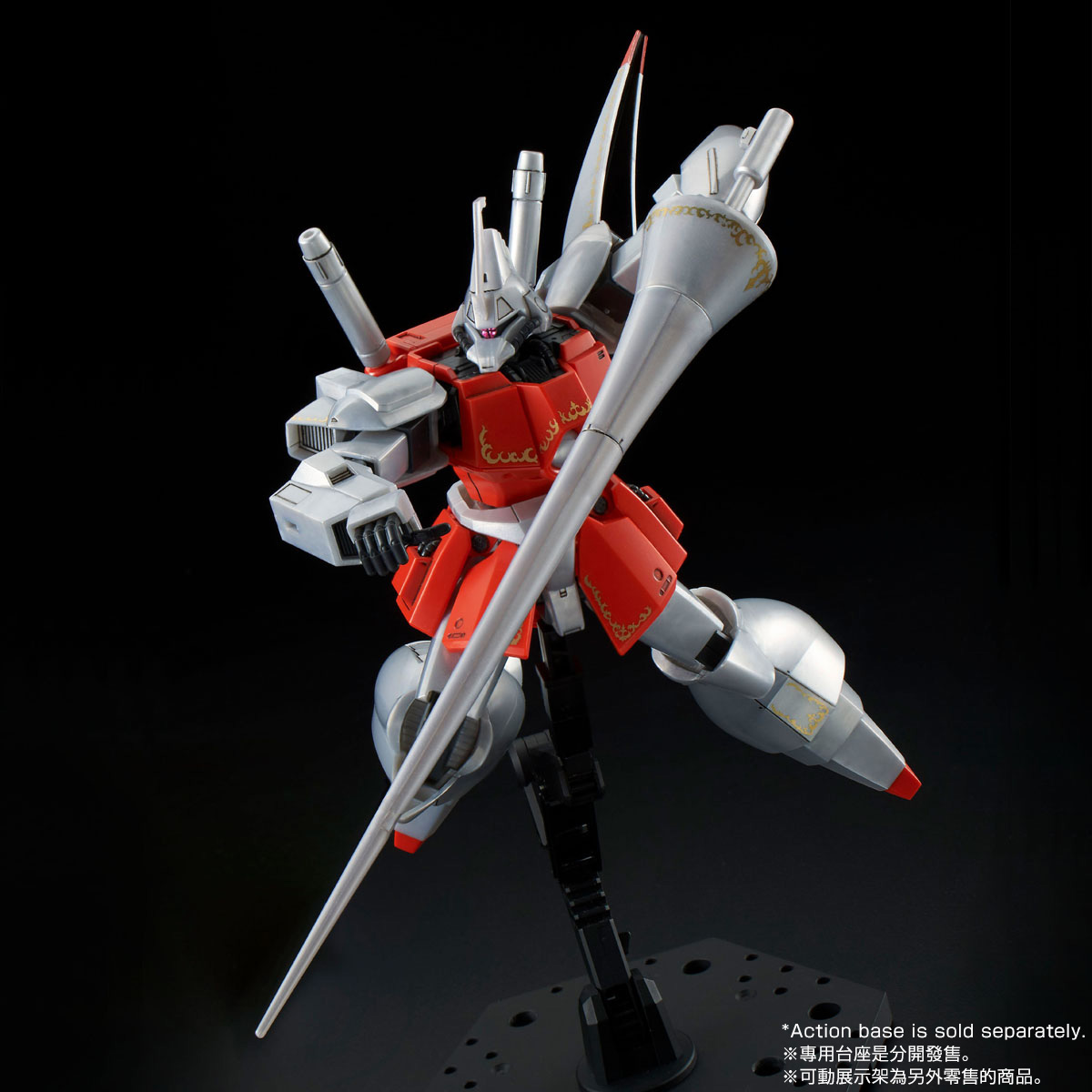 HG 1/144 GAZ-R/L | GUNDAM | PREMIUM BANDAI Hong Kong [Official