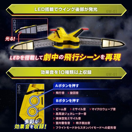 GUTSWING-1 | 超人| PREMIUM BANDAI 台灣【官方】銷售日本最受歡迎的
