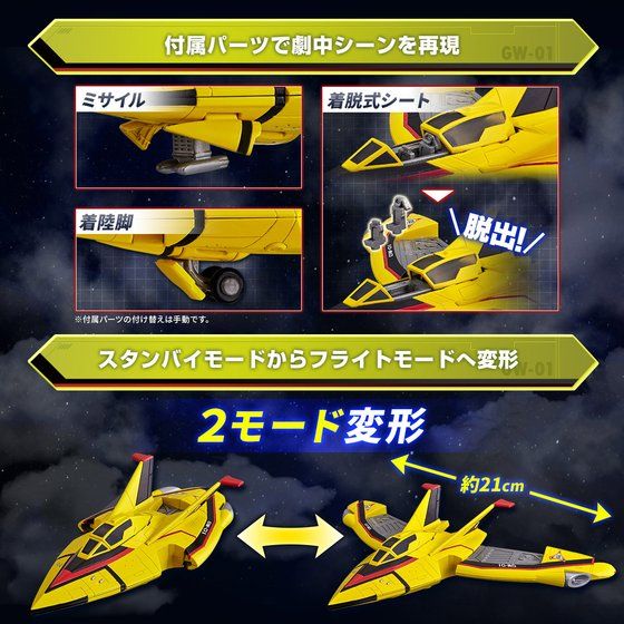 GUTSWING-1 | ULTRAMAN | PREMIUM BANDAI Singapore [Official] Online
