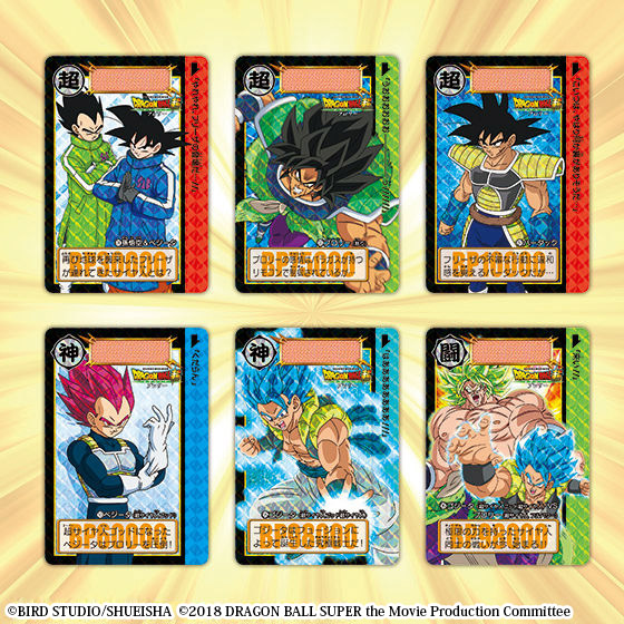 Dragon Ball Carddass -MOVIE Dragon Ball Super BROLY- COMPLETE BOX | DRAGON  BALL | PREMIUM BANDAI Singapore [Official] Online Store for Action Figures,  Model Kits, Card Games, Toys, and more.
