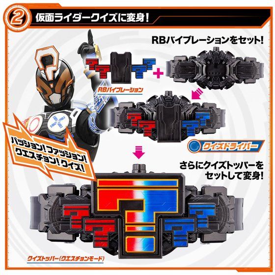 HENSHIN BELT DX MIRAIDRIVER SET | Kamen Rider | PREMIUM BANDAI