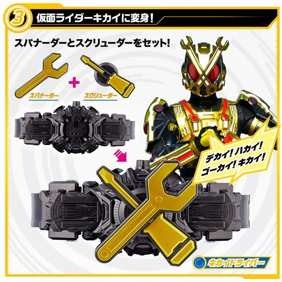 HENSHIN BELT DX MIRAIDRIVER SET | Kamen Rider | PREMIUM BANDAI