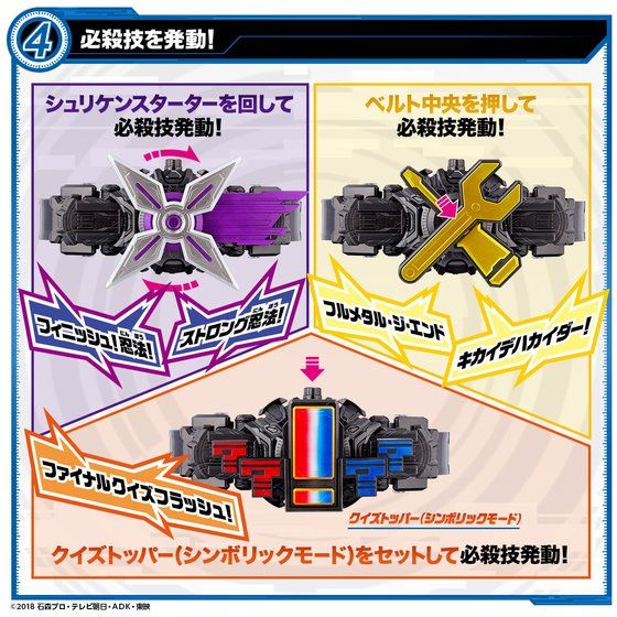 HENSHIN BELT DX MIRAIDRIVER SET | Kamen Rider | PREMIUM BANDAI