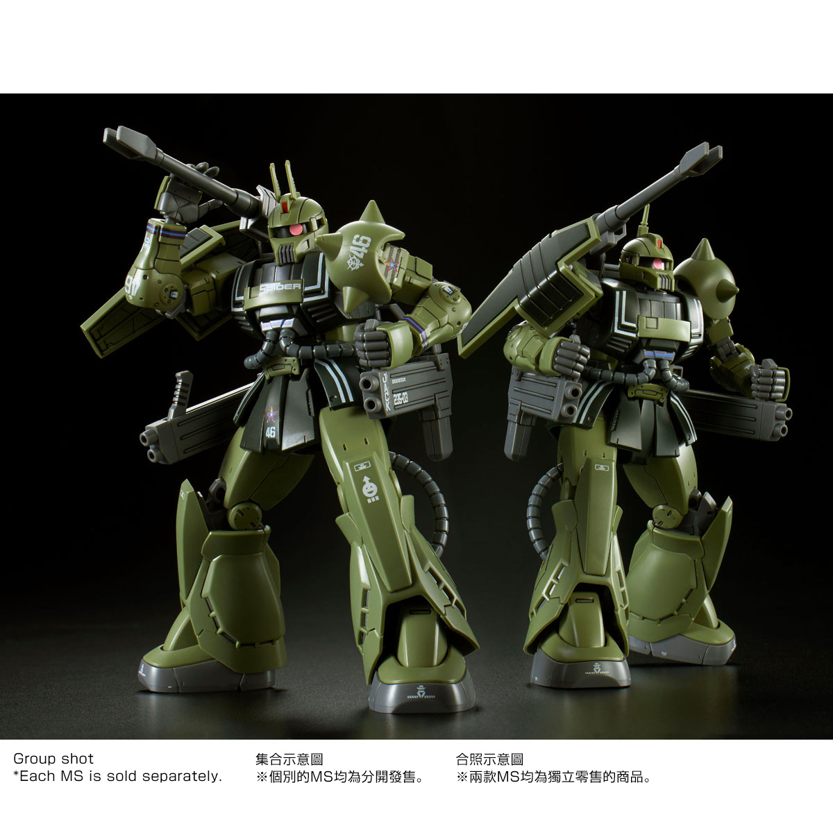 HG 1/144 ZAKU CANNON [Oct 2024 Delivery] | GUNDAM | PREMIUM BANDAI