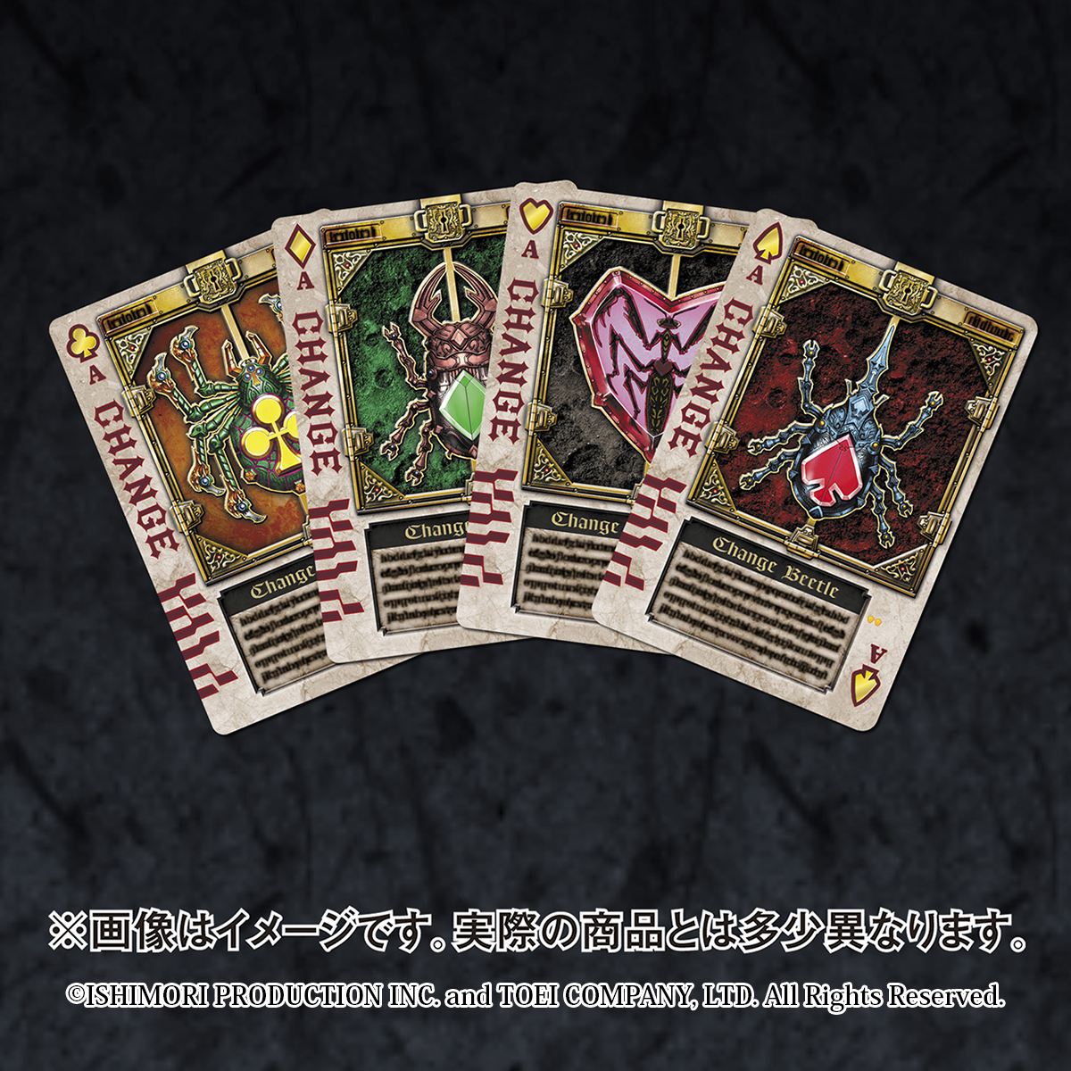 MASKED RIDER BLADE ROUSE CARD ARCHIVES CARD SELLECTION | Kamen
