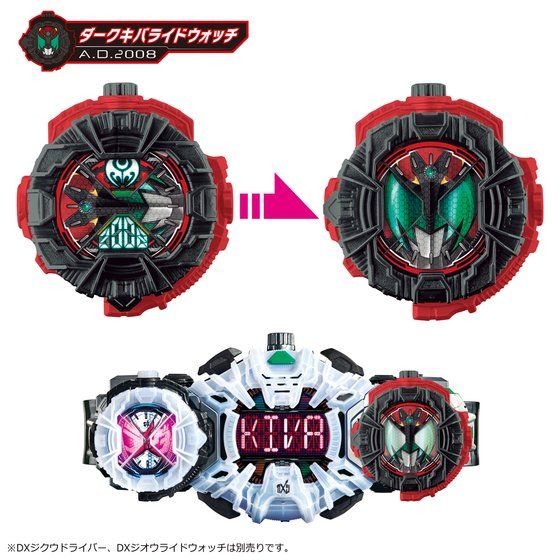 DX RIDEWATCH SPECIAL SET 2 | Kamen Rider | PREMIUM BANDAI