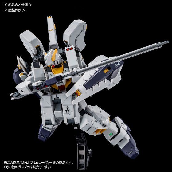 HG 1/144 EMERGENCY ESCAPE POD [PRIMROSE] | GUNDAM | PREMIUM BANDAI