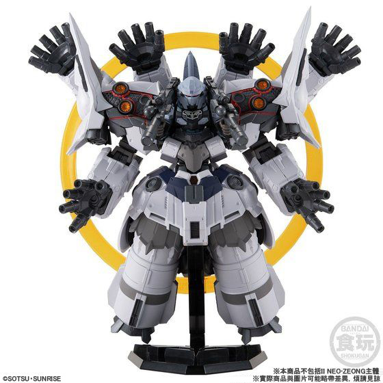 FW GUNDAM CONVERGE :CORE II NEO ZEONG OPTION PARTS SET W/O GUM