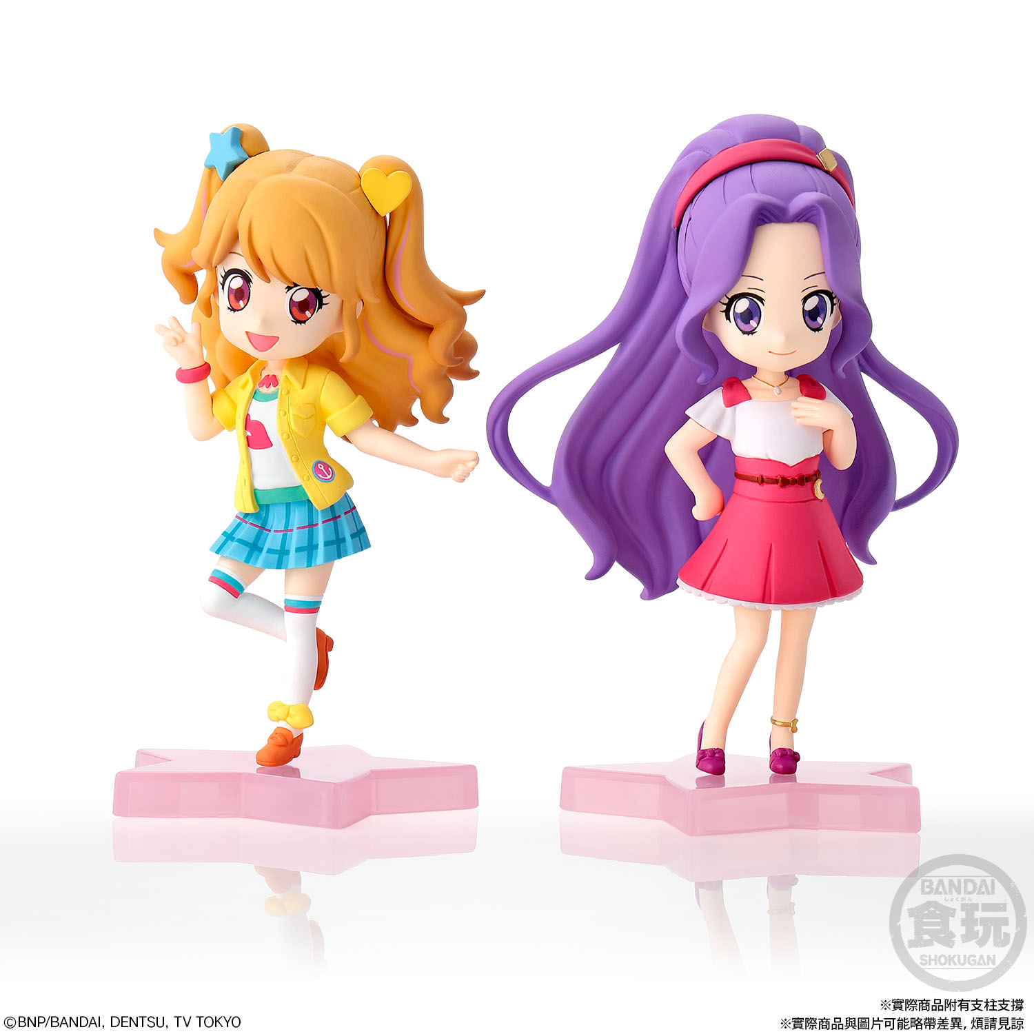 MiMiCHeRi Aikatsu! Precious set | AIKATSU！ | PREMIUM BANDAI