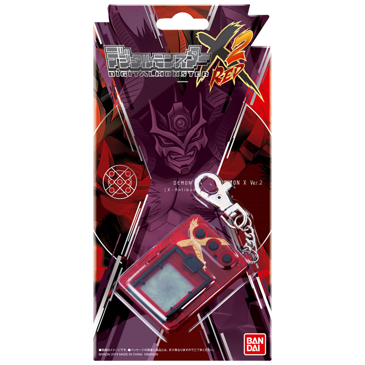 DIGITALMONSTERX Ver.2 | DIGIMON | PREMIUM BANDAI Singapore