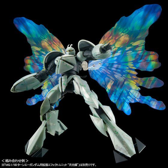 MG 1/100 ∀GUNDAM/TURN X[nano skin image] | GUNDAM | PREMIUM