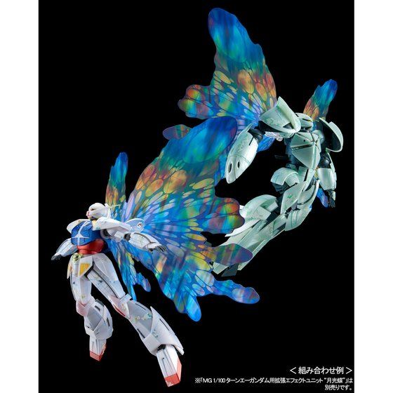 MG 1/100 V GUNDAM/TURN X ナノスキンイメージ MG 1/100 ∀GUNDAM/TURN X[nano skin image] | GUNDAM | PREMIUM