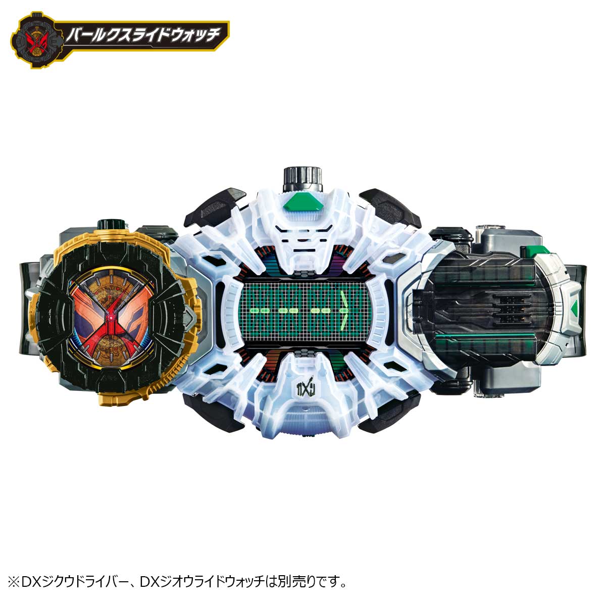 DX BARLCKXS & ZONJIS & ZAMONAS RIDEWATCH SET | Kamen Rider