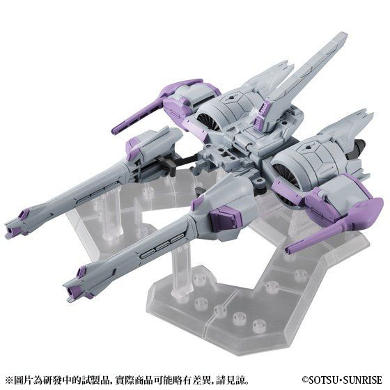 MOBILE SUIT ENSEMBLE EX14B METEOR | GUNDAM | PREMIUM BANDAI