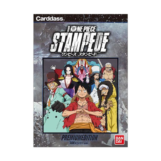 ONE PIECE CARDDASS PREMIUM EDITION STAMPEDE [Apr 2020 Delivery