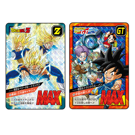 CARDDASS DRAGONBALL SUPER BATTLE BINDER SET | DRAGON BALL