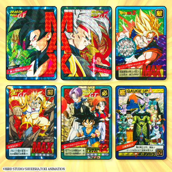 CARDDASS DRAGONBALL SUPER BATTLE BINDER SET | DRAGON BALL