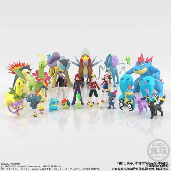 POKEMON SCALE WORLD JOUTO RAIKOU & ENTEI & SUICUNE W/O GUM