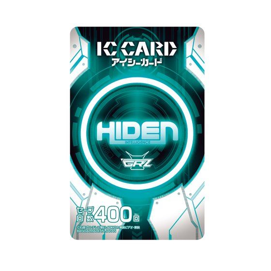 KAMEN RIDER GANBARIZING PB BINDER SET 01 | Kamen Rider | PREMIUM
