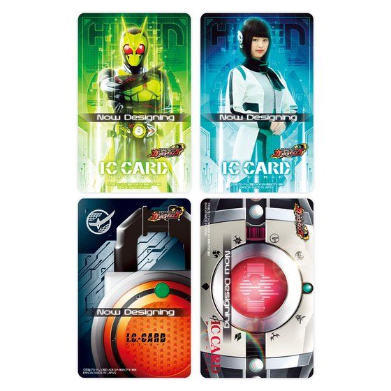 KAMEN RIDER GANBARIZING PB BINDER SET 01 | Kamen Rider | PREMIUM