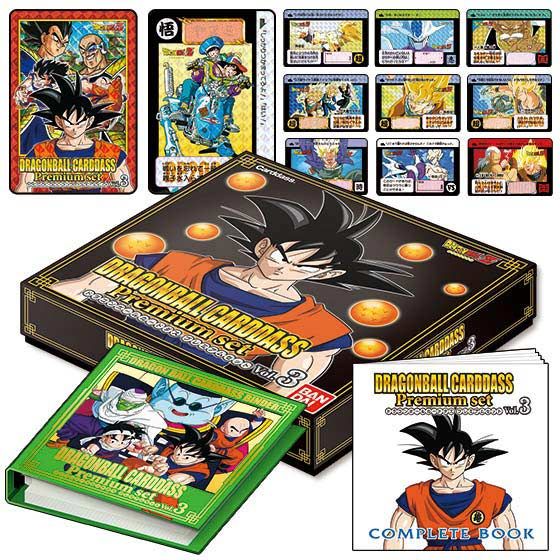 DRAGONBALL CARDDASS PREMIUM SET VOL.3 | DRAGON BALL | PREMIUM