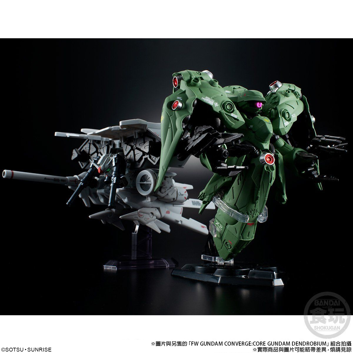 FW GUNDAM CONVERGE :CORE NEUE ZIEL W/O GUM | GUNDAM | PREMIUM