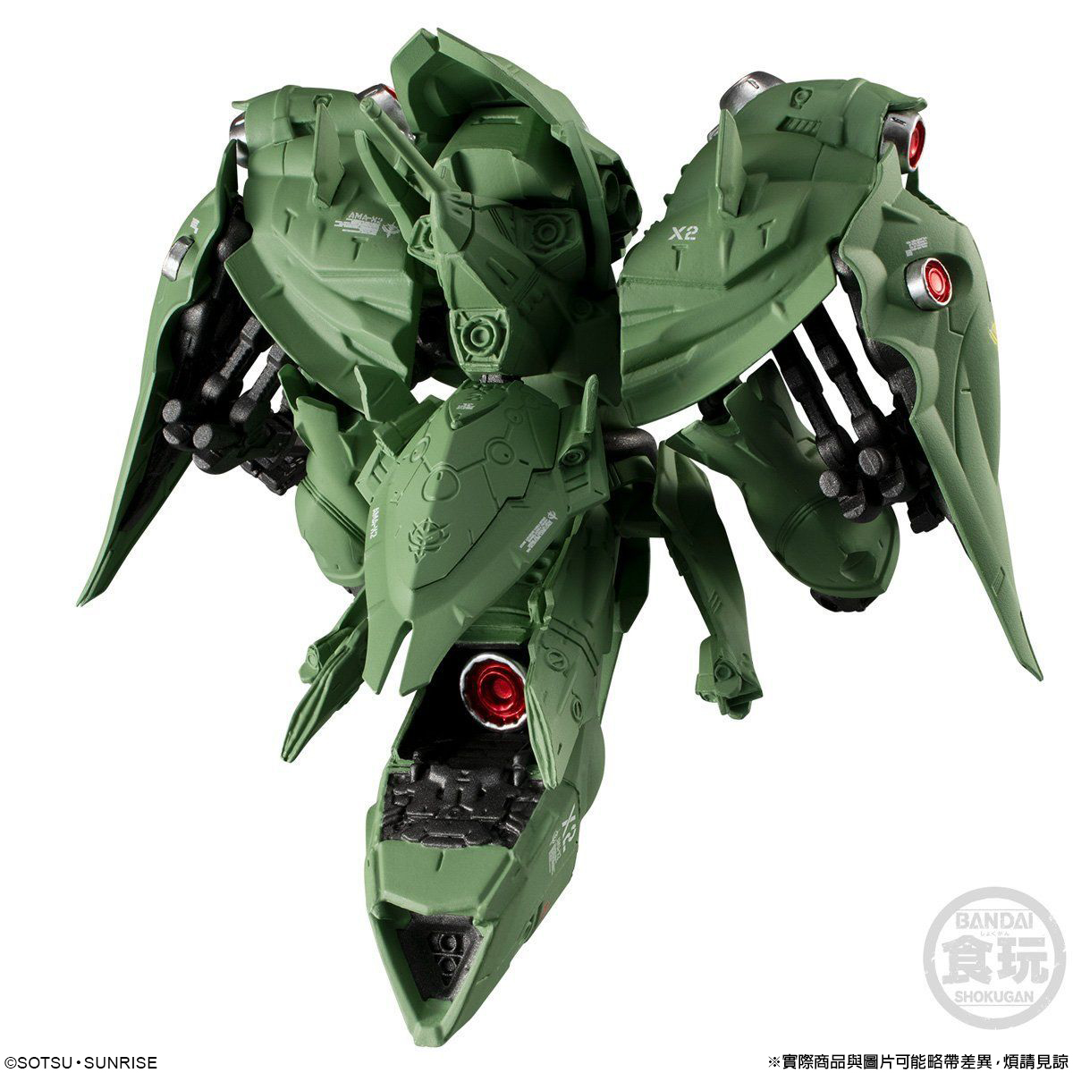 FW GUNDAM CONVERGE :CORE NEUE ZIEL W/O GUM | GUNDAM