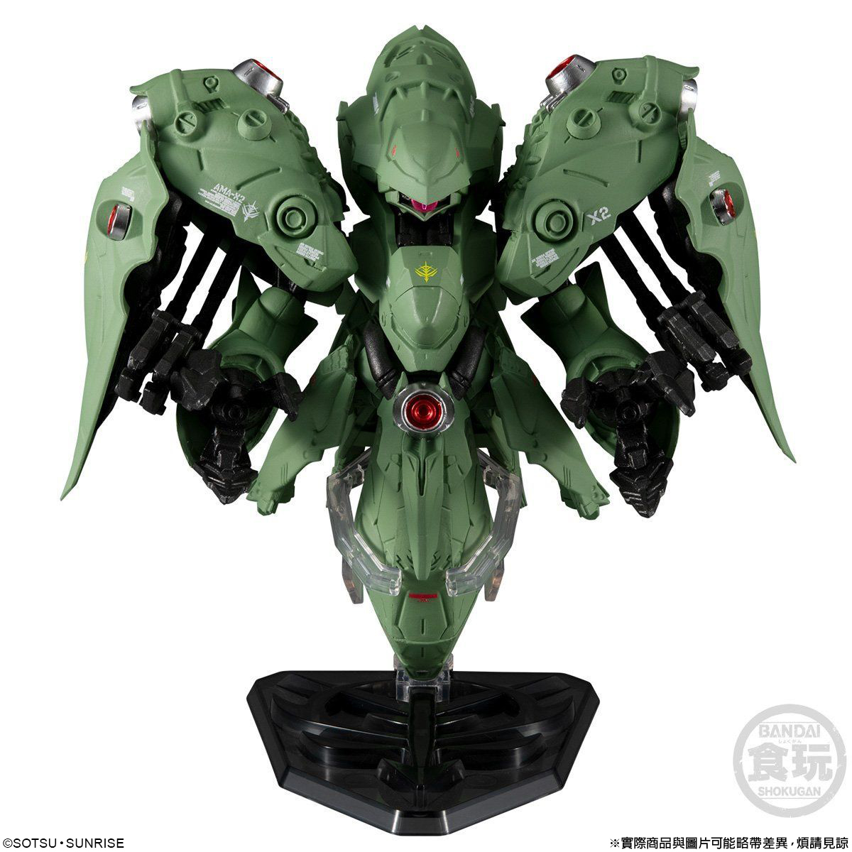 AMA-X2 NEUE ZIEL 1/220 未組立 AMA-X2 NEUE ZIEL 1/220 未組立 Yahoo!オークション - 未組立